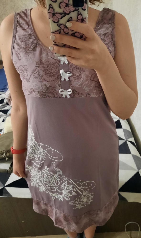 Ночнушка понравилась!