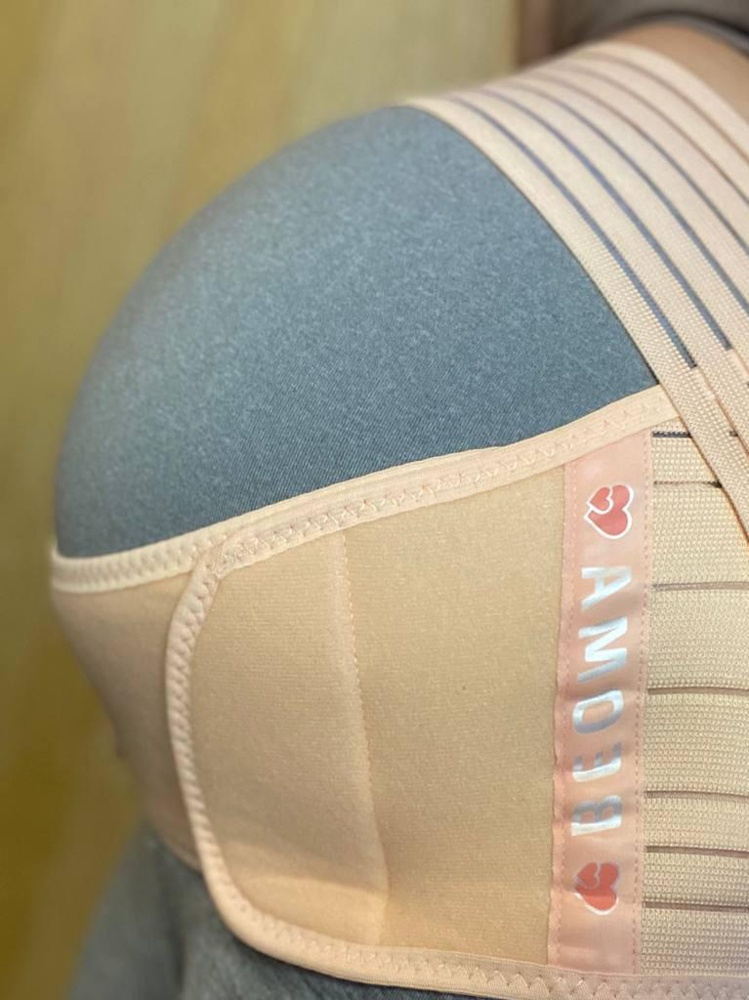 На 7 месяце у жены стала болеть поясница. По рекомендациям доктора и знакомых заказали бандаж Beoma. Отличное качество, выполнен идеально, нареканий нет, быстрая доставка, а самое главное жена довольна и её больше не беспокоит дискомфорт. Спасибо за качественный товар и помощь.