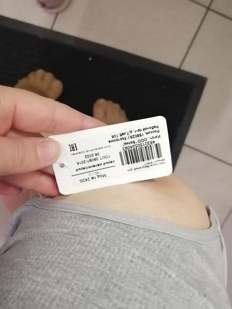 У меня размер 50-52. Бандаж не налез даже на середину бёдер. Ужасная маломерка. Я его даже натянуть на себя не смогла.