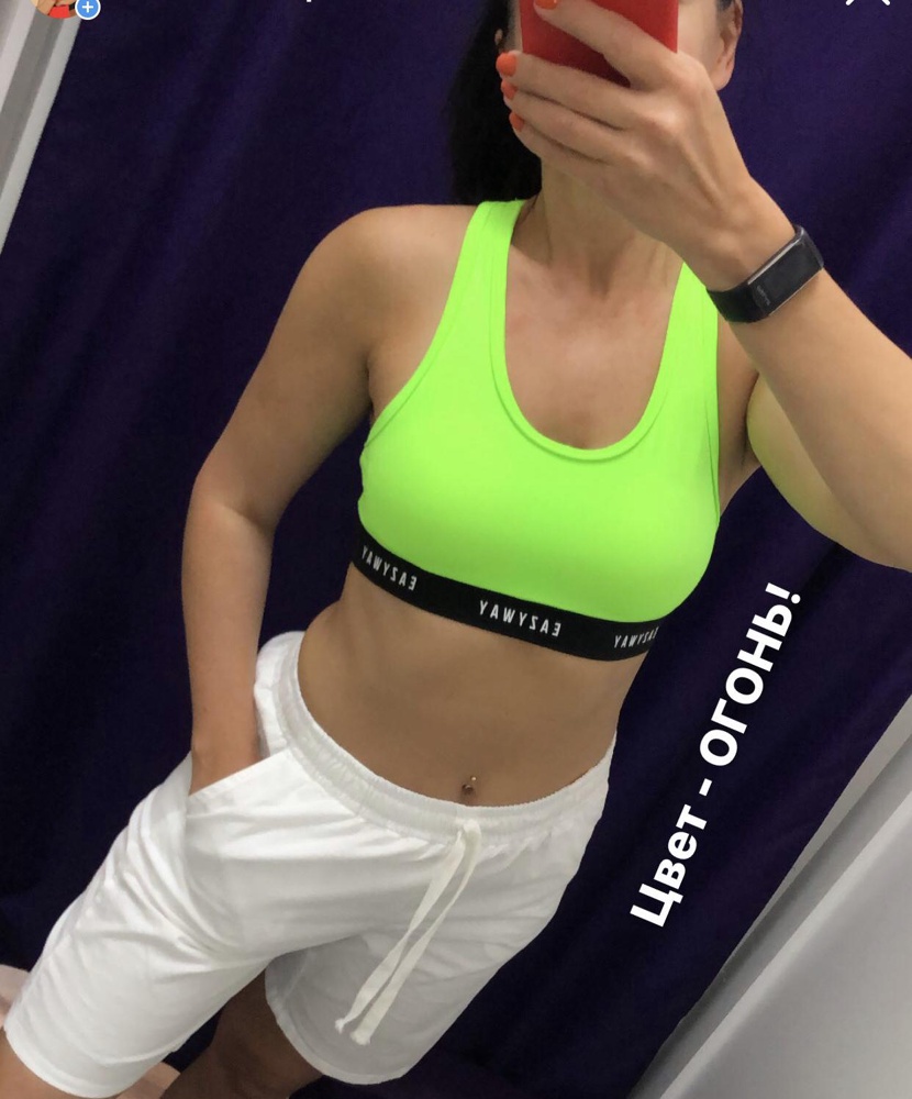 Отличный яркий топ. Качество замечательное. Все подошло.Рекомендую!