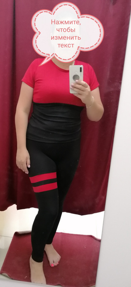 Костюмчик хорош,фигурку подправим,есть к чему стремиться. Сидит в облипку,дискомфорта нет.