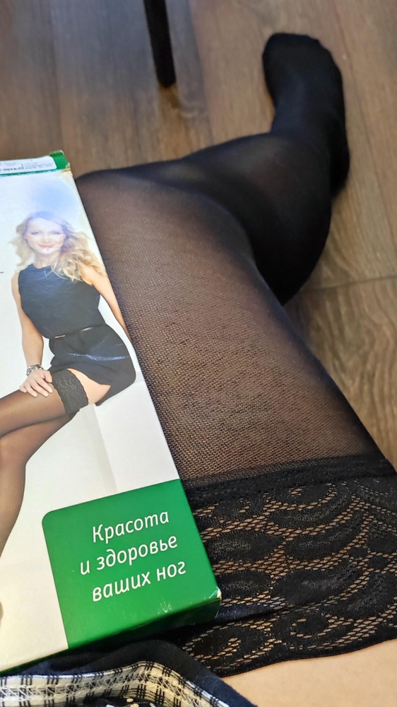 Очень понравились. Надеюсь носится будут хорошо.