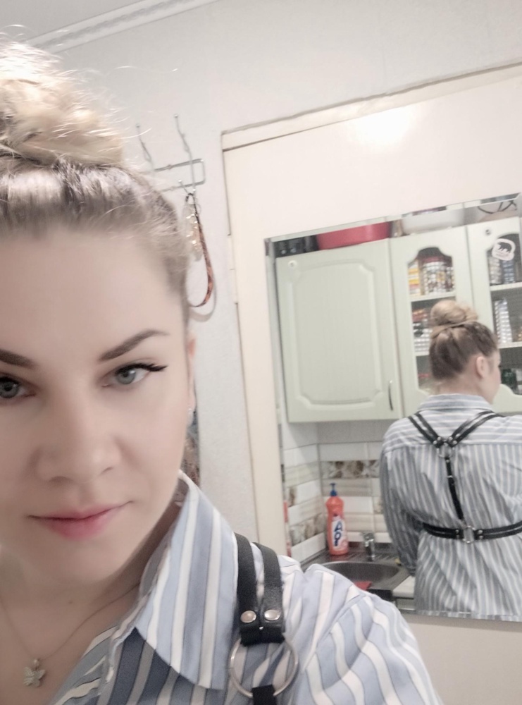 Очень довольна